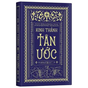 Kinh Thánh Tân Ước PDF