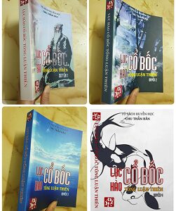 Lục Hào Cổ Bốc Tổng Luận Thiên PDF