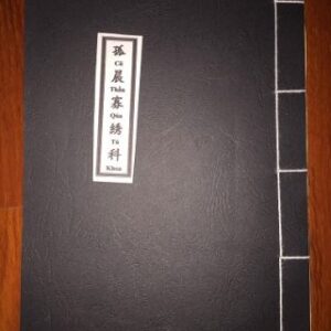 Cúng Cô Thần Quả Tú Khoa PDF
