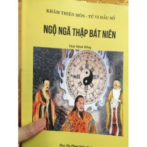 Khâm Thiên Tử vi đẩu số 18 năm lầm ngộ ngộ ngã thập bát niên PDF