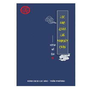 Lục Hào Quái Lệ Thuyết Chân PDF